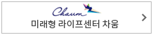 http://www.chaum.net/